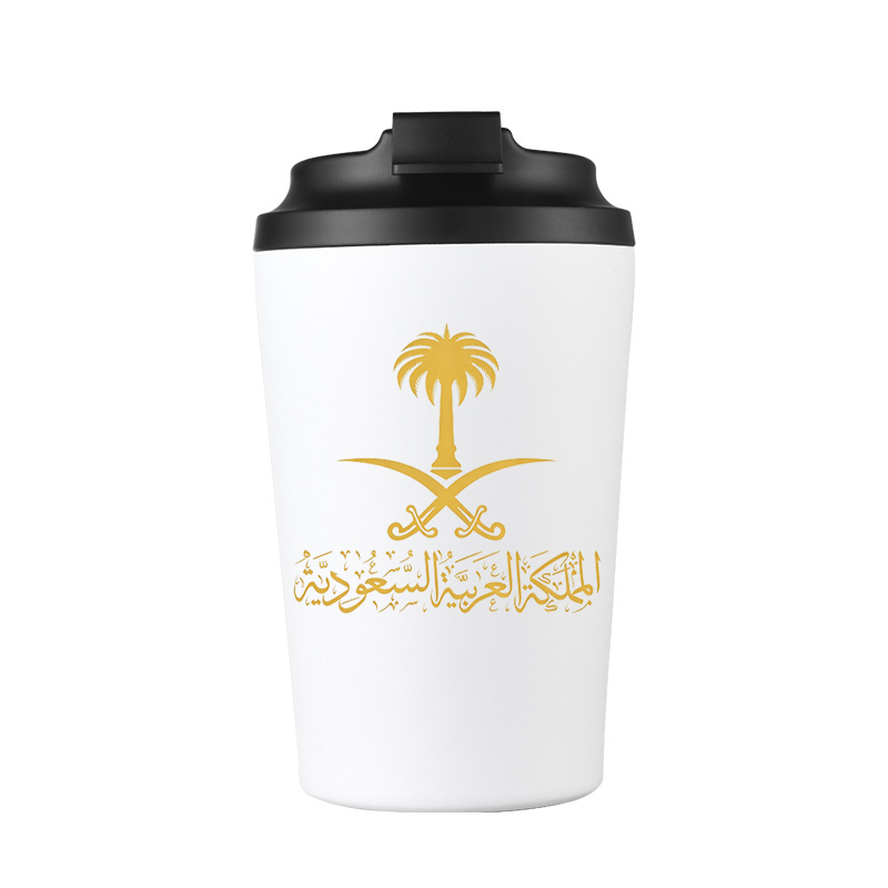 Outdoor Camping Logo - Gold State of Saudi Arabia Logo