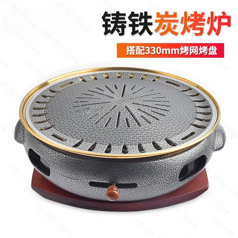 Japanese Outdoor Camping - Korean Style Charcoal BBQ Grill Commercial