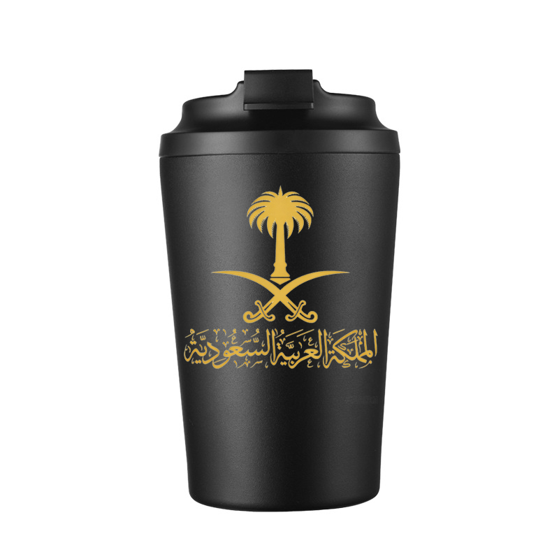 Gold State of Saudi Arabia Log - Outdoor Camping Logo review and price