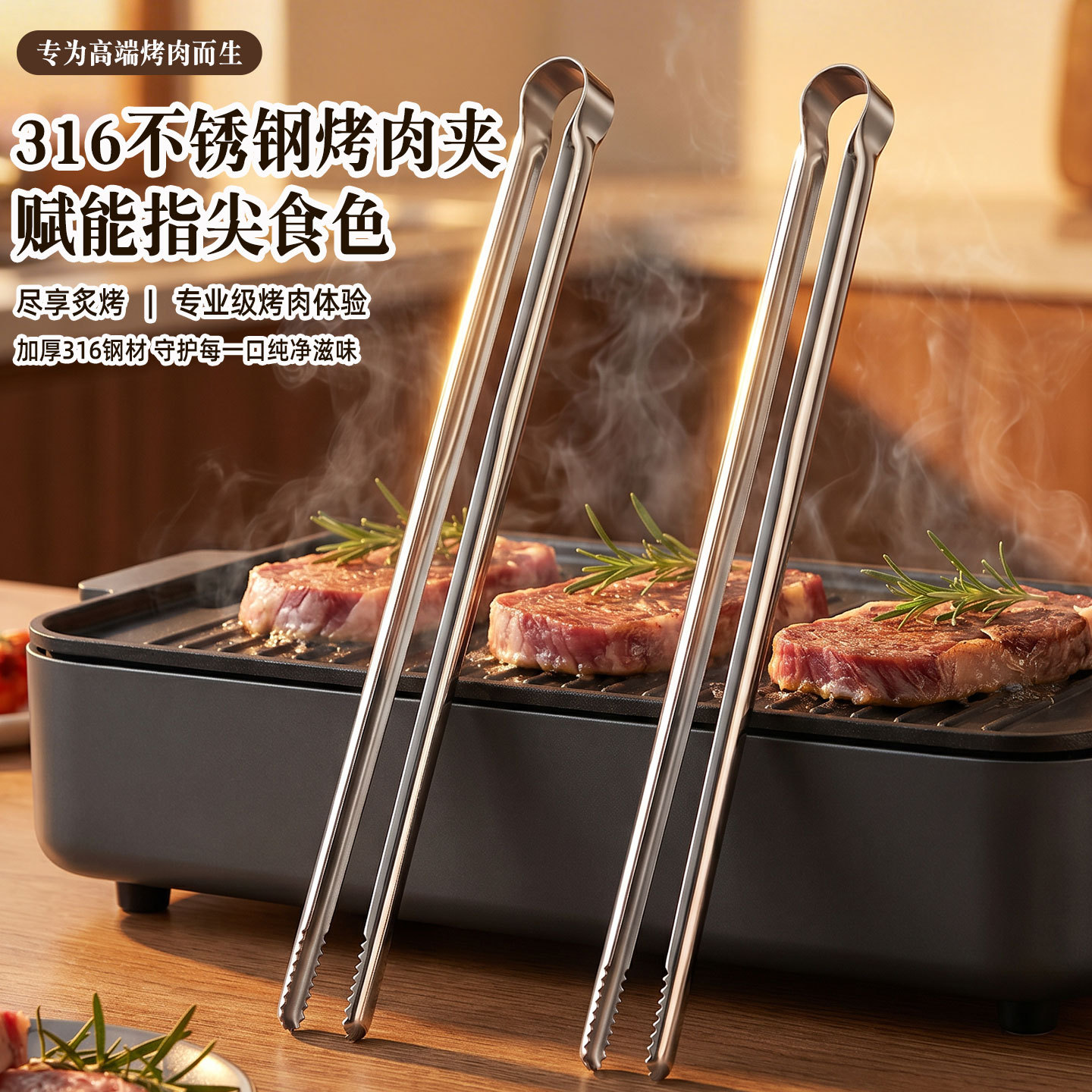 Grill Tongs Meat Culinary Nipp - Outdoor Camping Essentials review and price