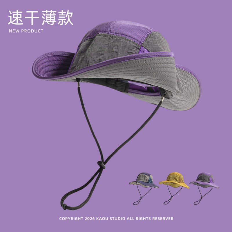 Japanese Color-blocked Sunshad - Japanese Outdoor Camping review and price