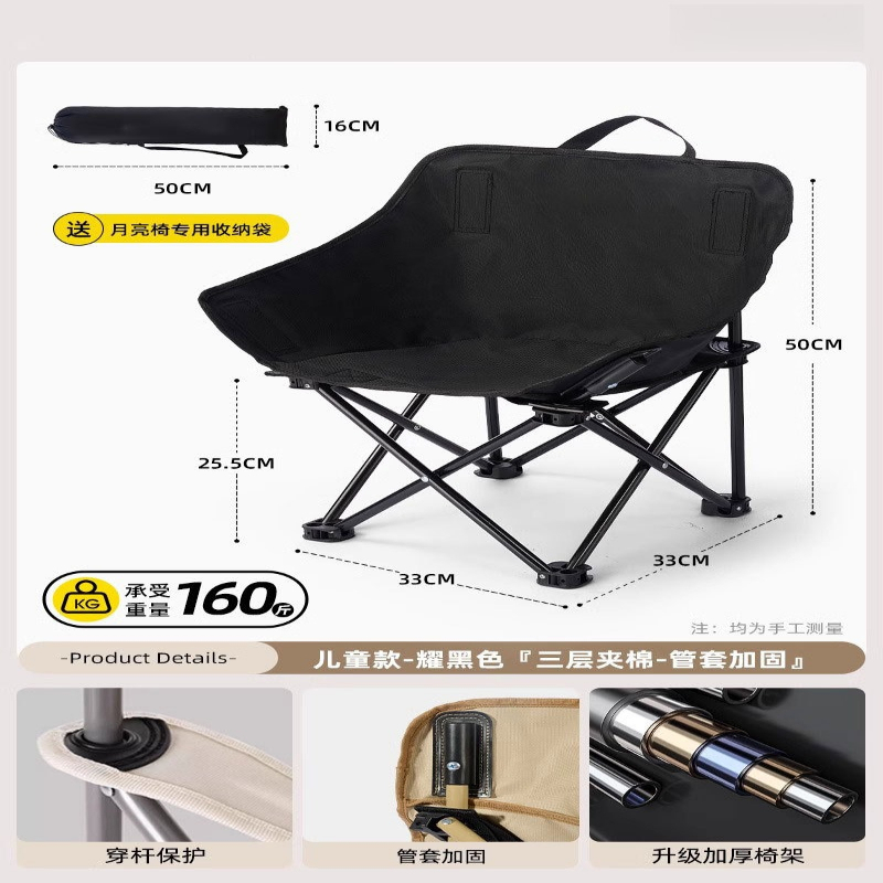 Moon chair outdoor folding por - Outdoor Camping Chairs Folding review and price