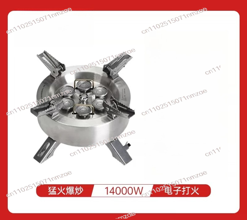 14000W Star Flame Multi-Head G - Outdoor Camping Stove review and price