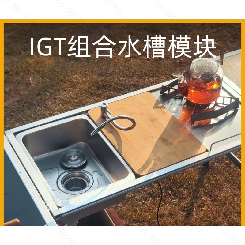 Camping Sink Module with Fauce - Outdoor Camping Kitchen With Sink review and price