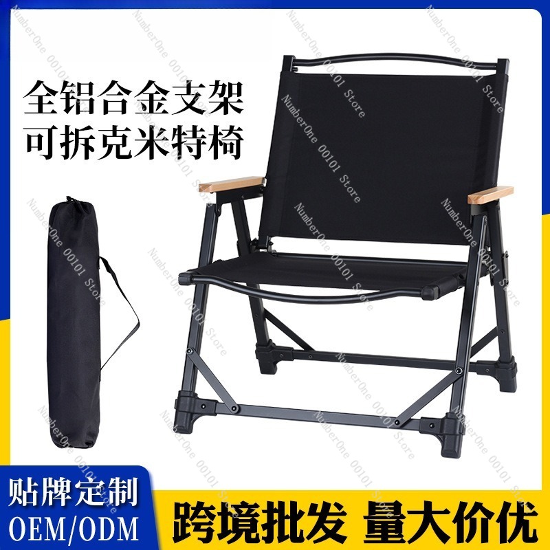 Ultra Light Aluminum Alloy Cam - Outdoor Camping Chairs Folding review and price